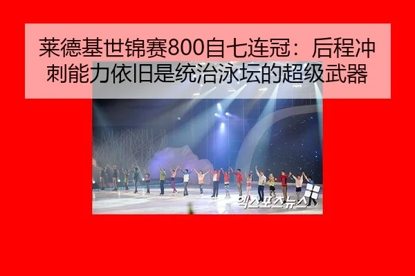 lai-de-ji-shi-jin-sai-zi-qi-lian-guan-hou-cheng-chong-ci-neng-li-yi-jiu-shi-tong-zhi-yong-tan-de-chao-ji-wu-qi-2-237.jpg